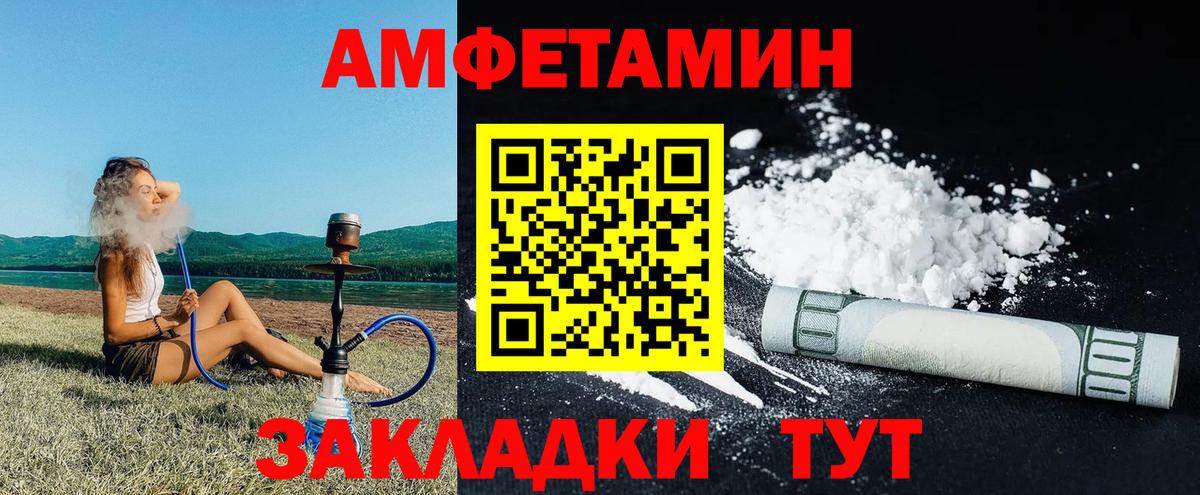 ГАШИШ Севастополь