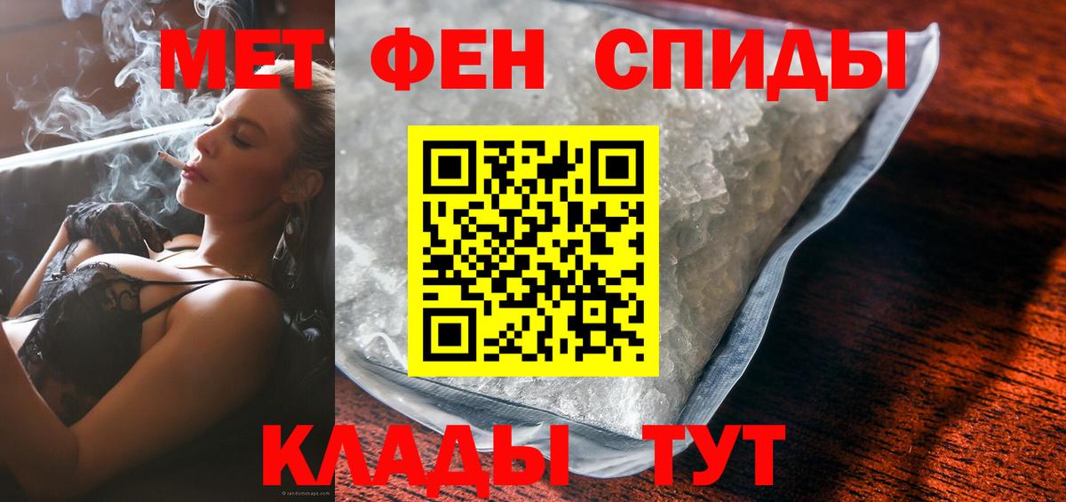 Амфетамин 98%  Amphetamine  Севастополь  Вход с VPN 