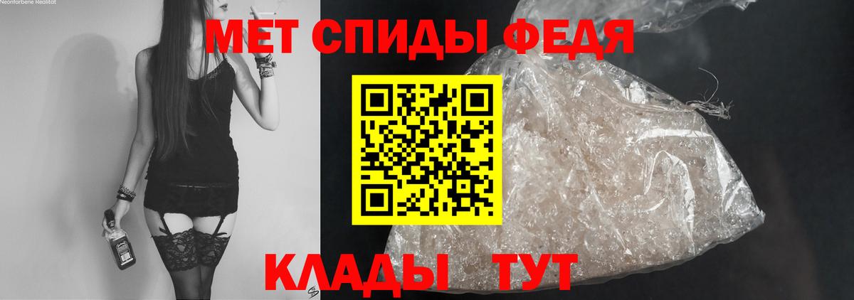 Амфетамин VHQ Севастополь