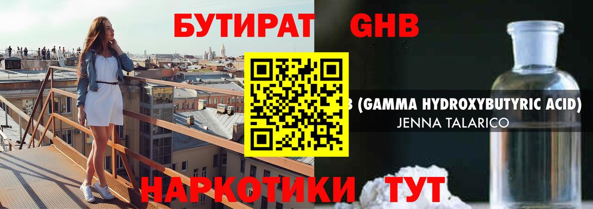 Конопля  Героин  Меф   Севастополь  Экстази  Вход с VPN  ГАШИШ 