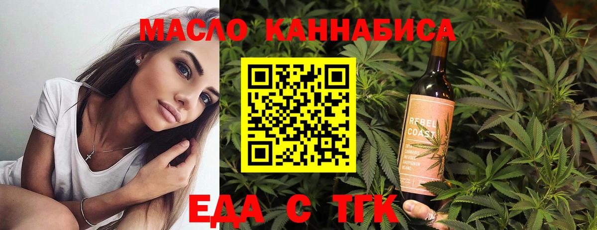 Севастополь  Canna-Cookies марихуана  Вход с VPN 