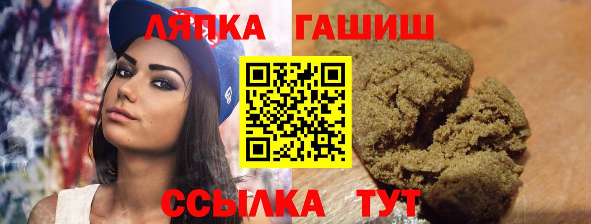 Гашиш Premium Севастополь