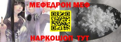 MESCALINE Обь