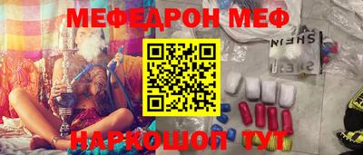 MESCALINE Обь