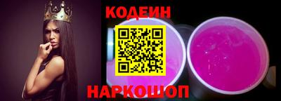 MESCALINE Обь