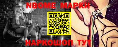 MESCALINE Обь