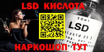 MESCALINE Обь