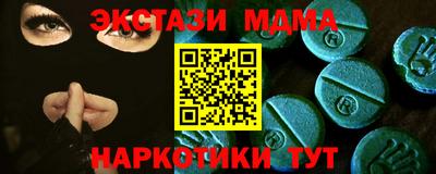 MESCALINE Обь