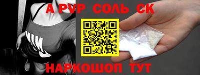 MESCALINE Обь