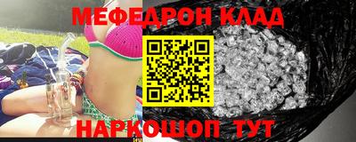 MESCALINE Обь