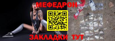 mix Нягань