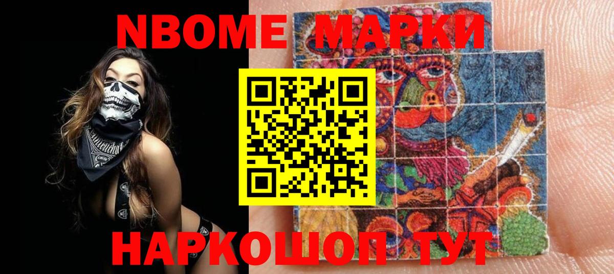 ЛСД экстази кислота  LSD-25 экстази кислота  ЛСД экстази  Севастополь  Вход с VPN 