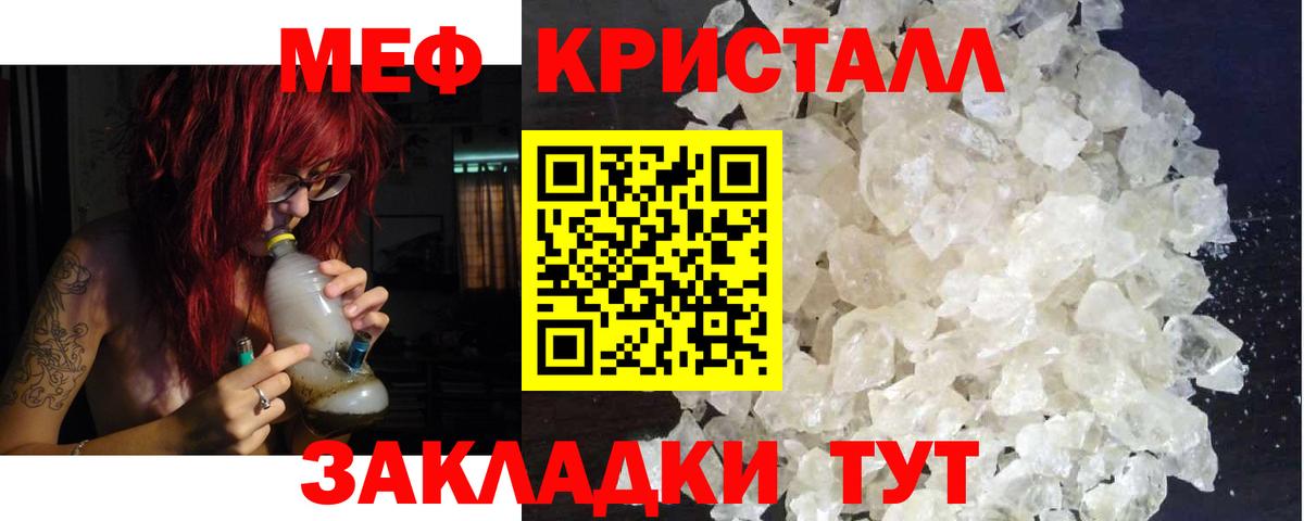 Мефедрон 4 MMC  МЕФ 4 MMC  МЕФ  Севастополь  Вход с VPN 