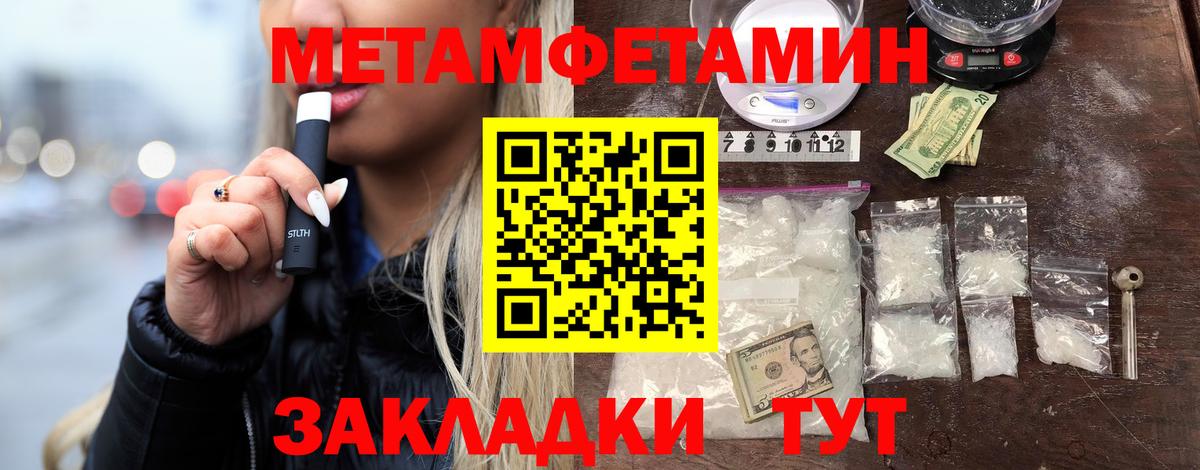 Севастополь  Первитин витя  Вход с VPN 
