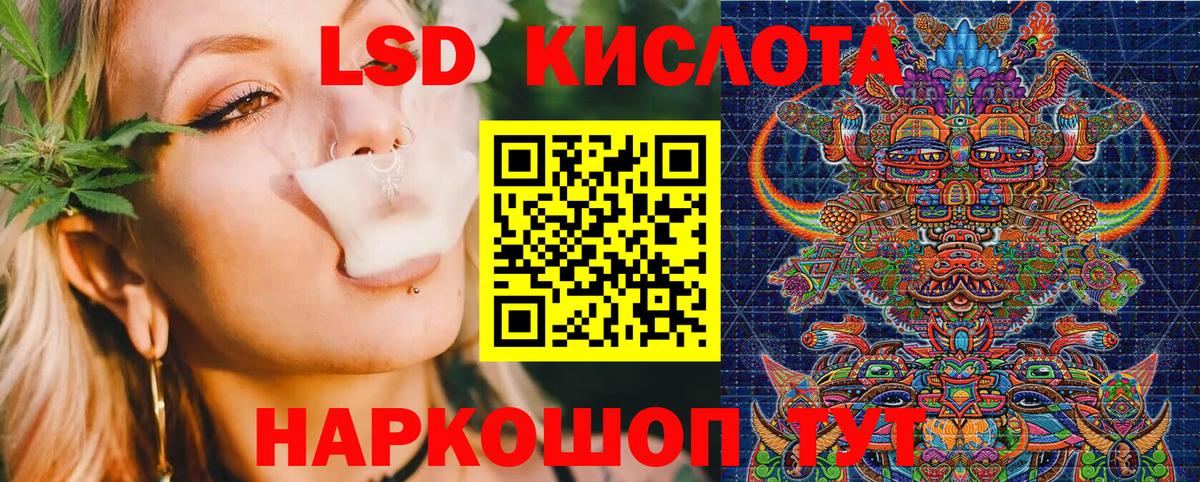 Севастополь  Марки NBOMe 1,8мг  Вход с VPN 